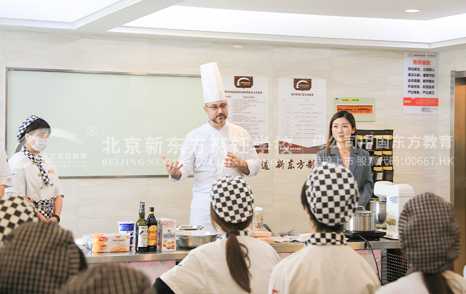 手机草逼视频北京新东方烹饪学校-学生采访